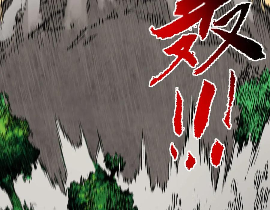 第26话 高级魔物？这也太恐怖了！ 第19页