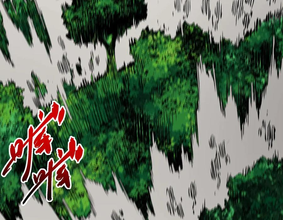 第26话 高级魔物？这也太恐怖了！ 第20页