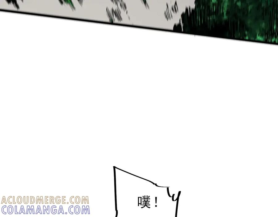 第26话 高级魔物？这也太恐怖了！ 第21页