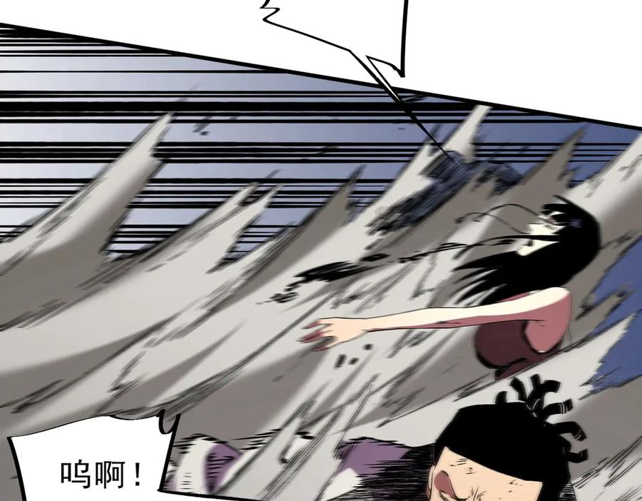 第26话 高级魔物？这也太恐怖了！ 第22页