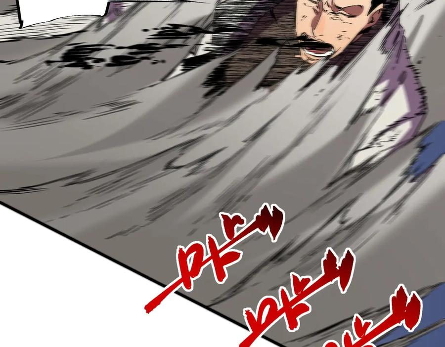 第26话 高级魔物？这也太恐怖了！ 第23页