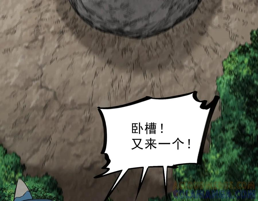 第26话 高级魔物？这也太恐怖了！ 第33页