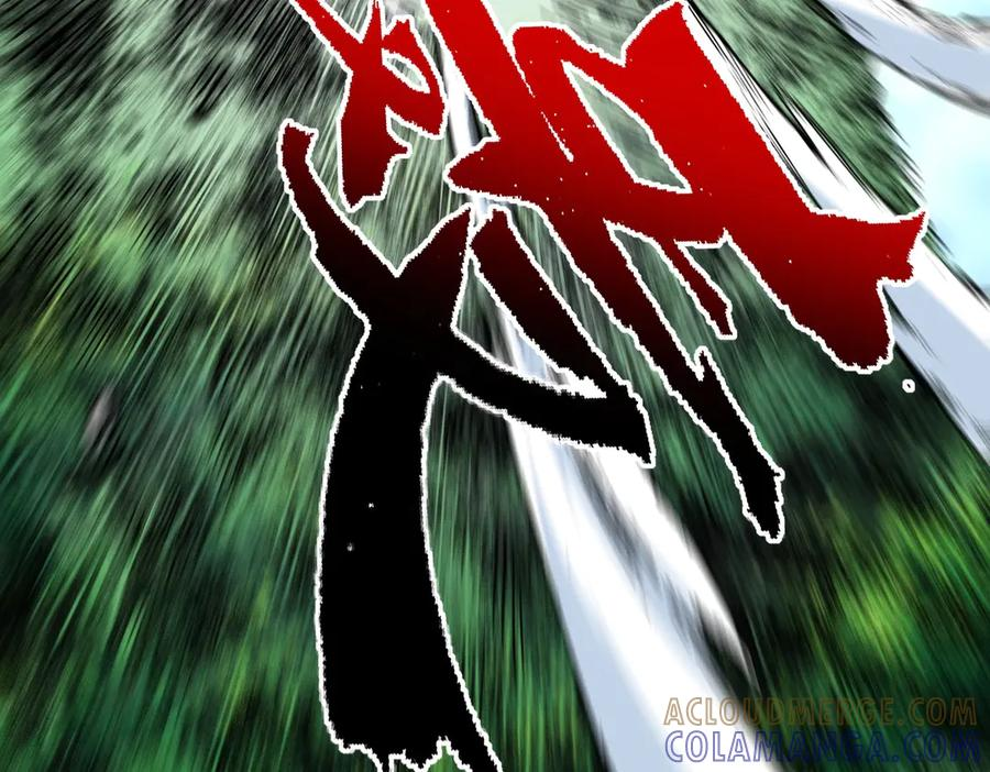 第26话 高级魔物？这也太恐怖了！ 第45页