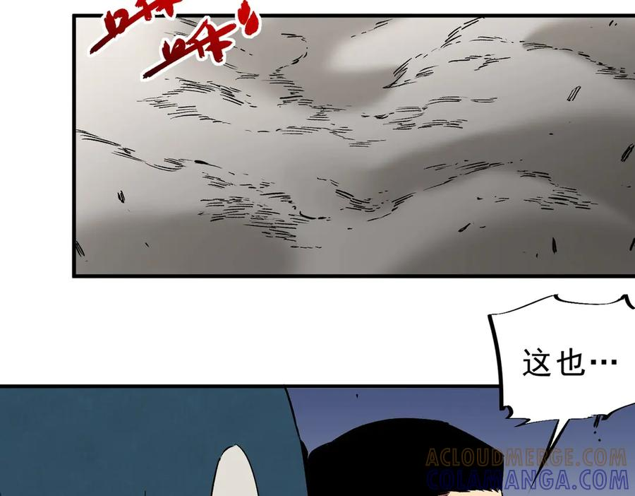 第26话 高级魔物？这也太恐怖了！ 第49页
