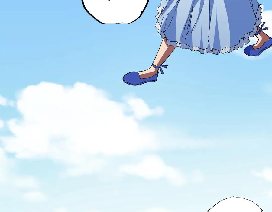 第26话 高级魔物？这也太恐怖了！ 第62页