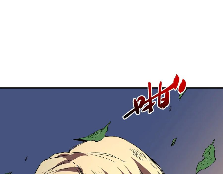 第26话 高级魔物？这也太恐怖了！ 第87页