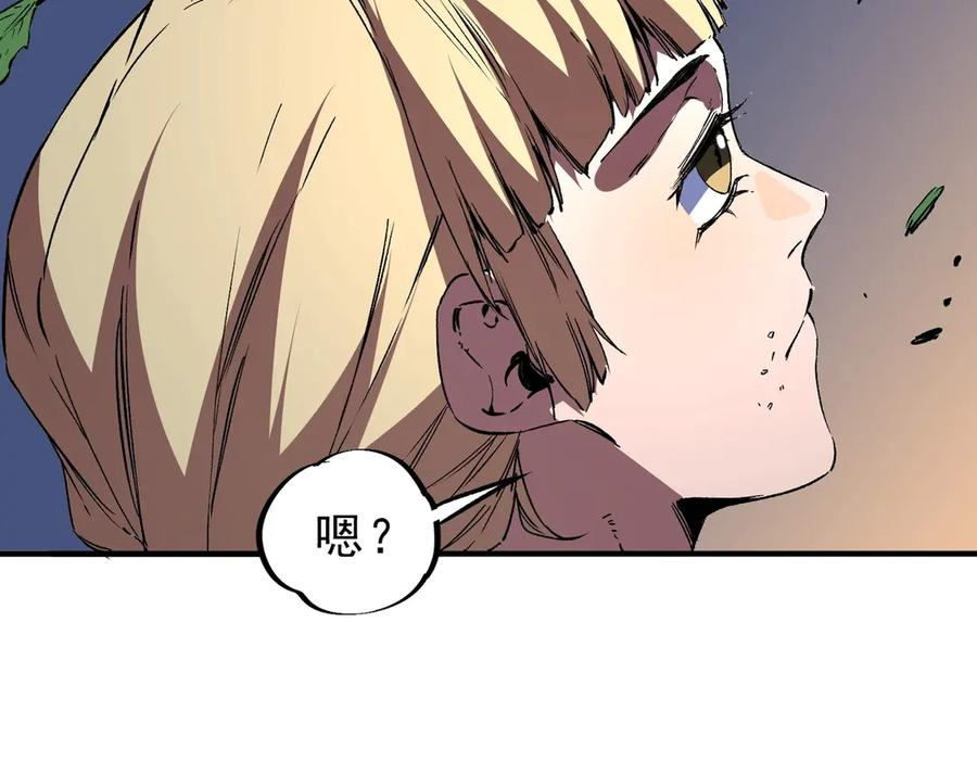 第26话 高级魔物？这也太恐怖了！ 第88页