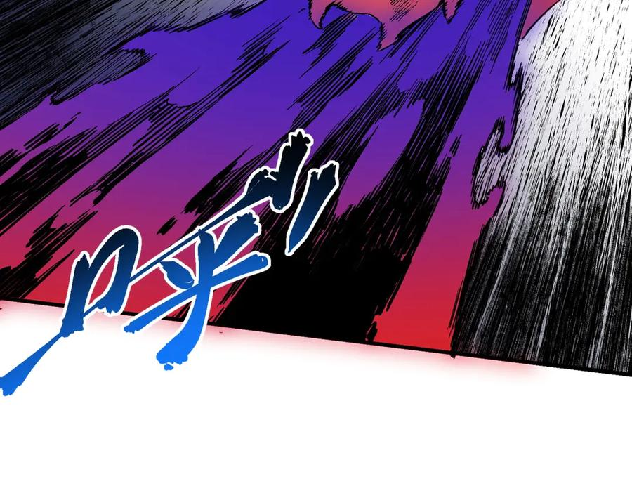 第26话 高级魔物？这也太恐怖了！ 第95页