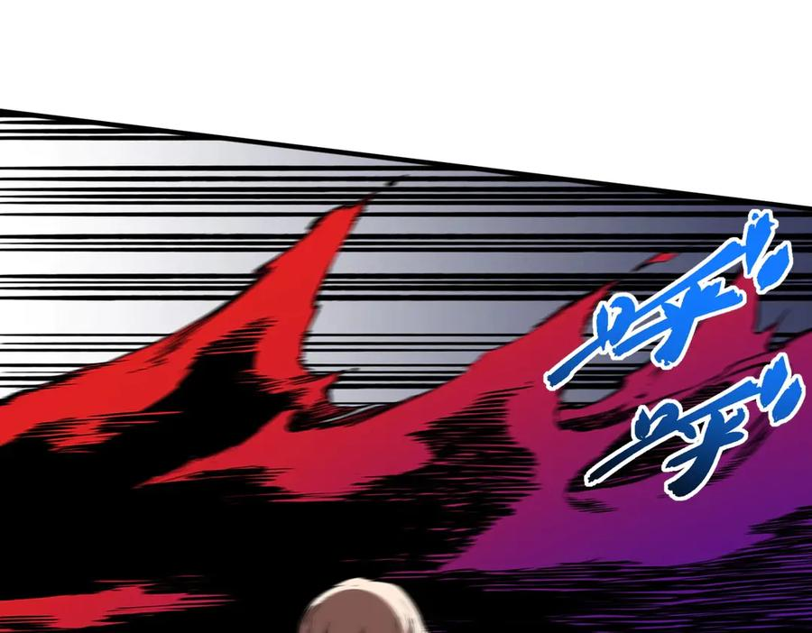 第26话 高级魔物？这也太恐怖了！ 第96页