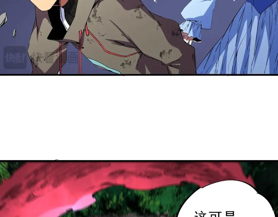 第26话 高级魔物？这也太恐怖了！ 第100页