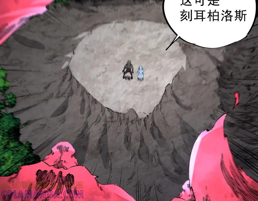 第26话 高级魔物？这也太恐怖了！ 第101页