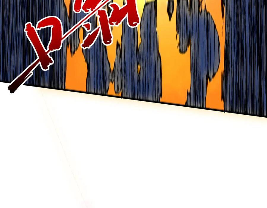 第26话 高级魔物？这也太恐怖了！ 第110页