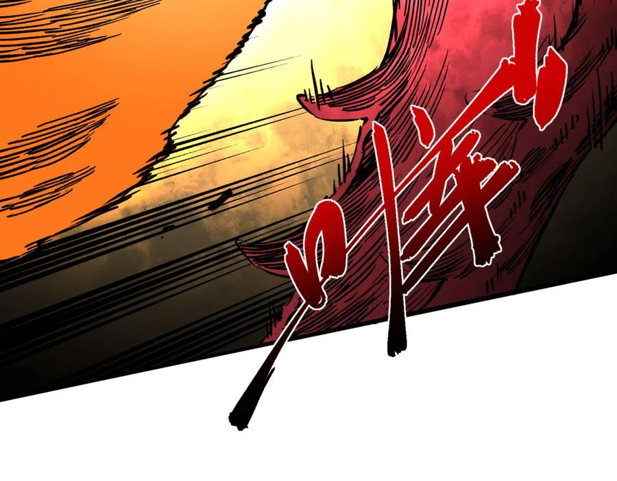 第26话 高级魔物？这也太恐怖了！ 第114页