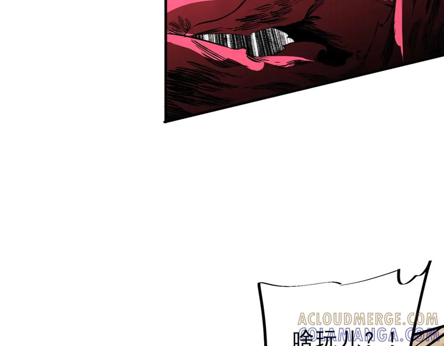第26话 高级魔物？这也太恐怖了！ 第117页