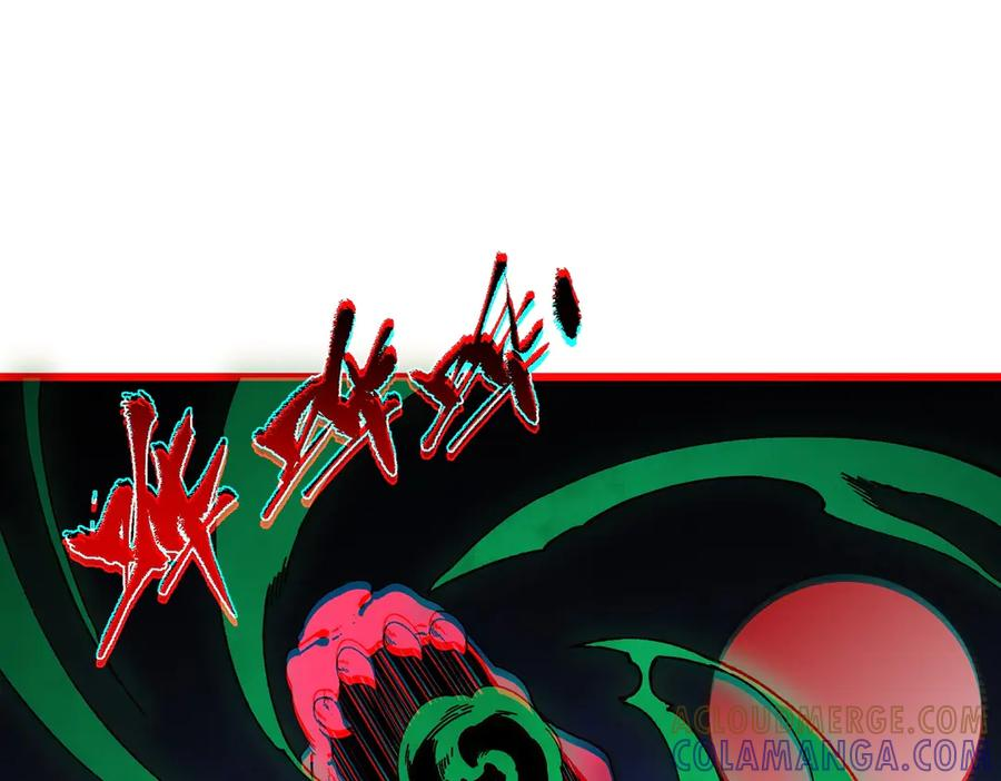 第26话 高级魔物？这也太恐怖了！ 第121页