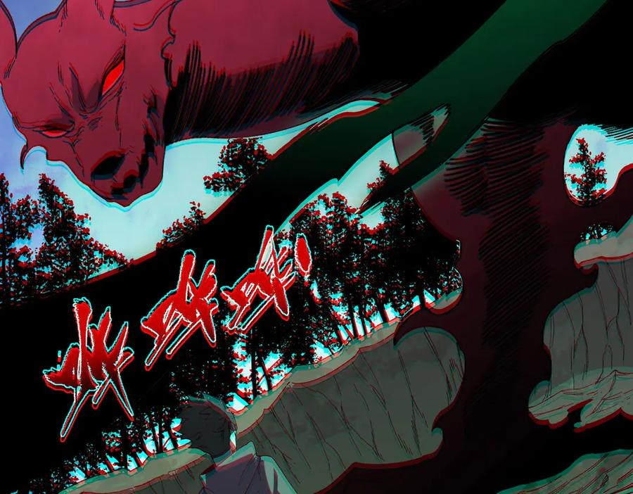 第26话 高级魔物？这也太恐怖了！ 第123页