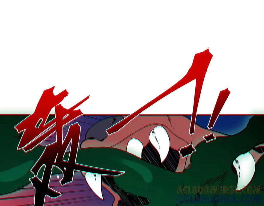 第26话 高级魔物？这也太恐怖了！ 第125页