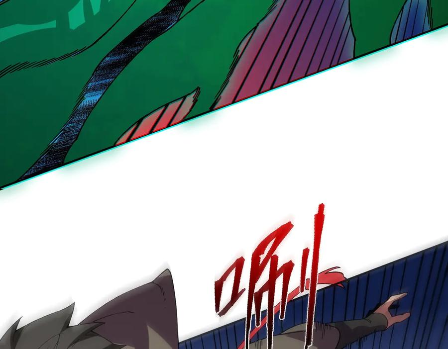 第26话 高级魔物？这也太恐怖了！ 第127页