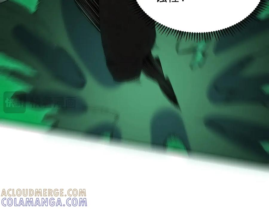第26话 高级魔物？这也太恐怖了！ 第129页