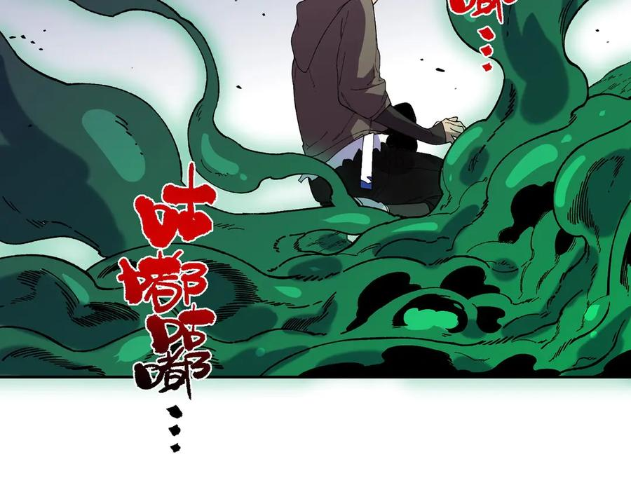 第26话 高级魔物？这也太恐怖了！ 第131页