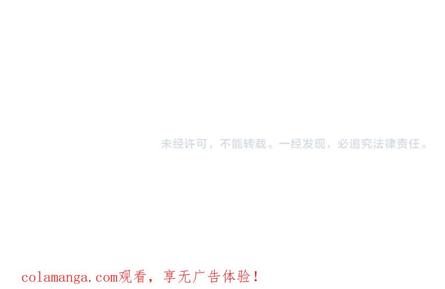 第26话 高级魔物？这也太恐怖了！ 第140页