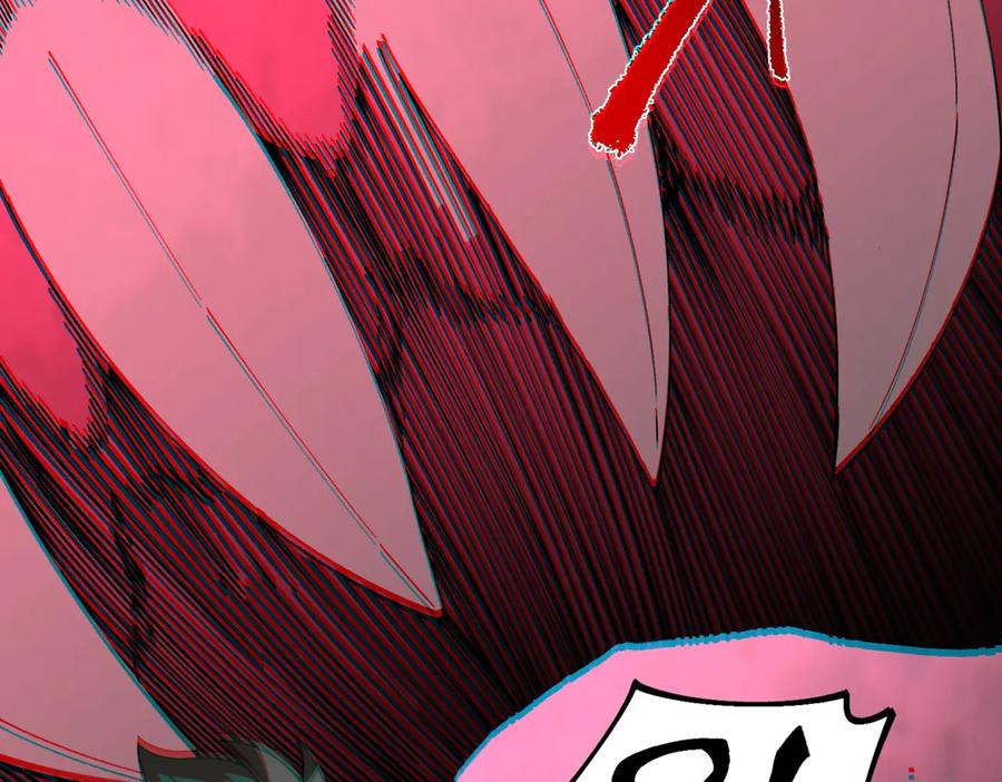 第27话 没想到还有意外收获！ 第4页