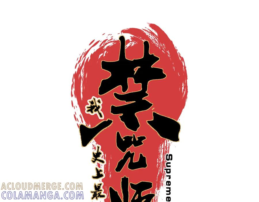 第27话 没想到还有意外收获！ 第13页
