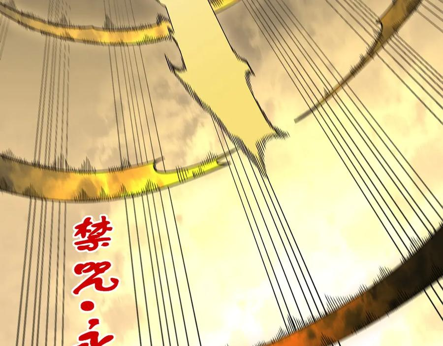 第27话 没想到还有意外收获！ 第19页