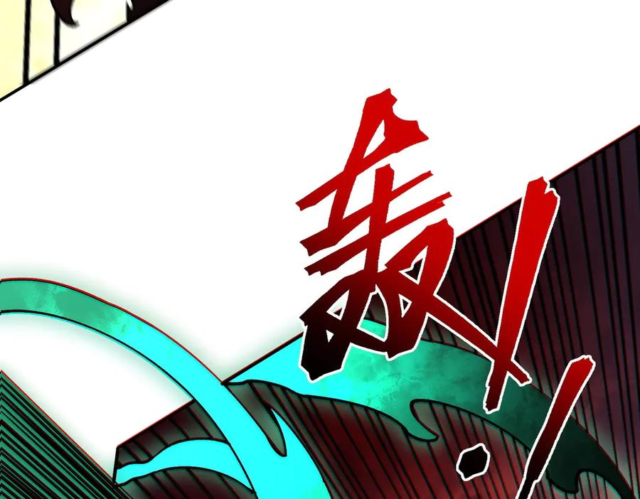 第27话 没想到还有意外收获！ 第23页