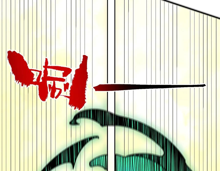 第27话 没想到还有意外收获！ 第27页