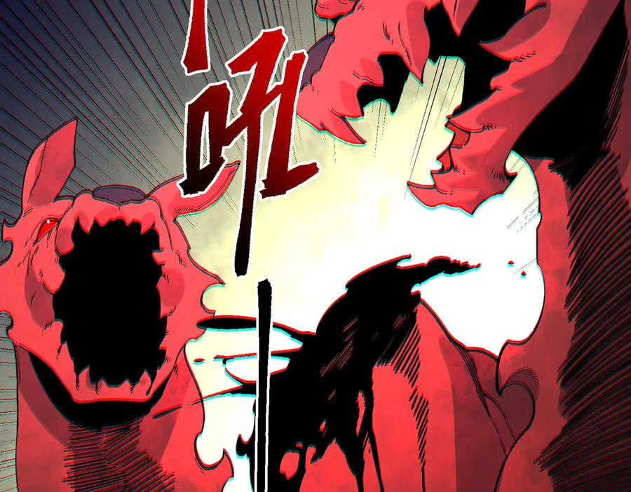 第27话 没想到还有意外收获！ 第32页