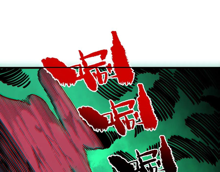第27话 没想到还有意外收获！ 第38页