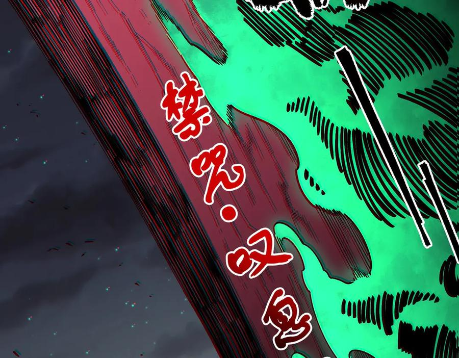 第27话 没想到还有意外收获！ 第39页