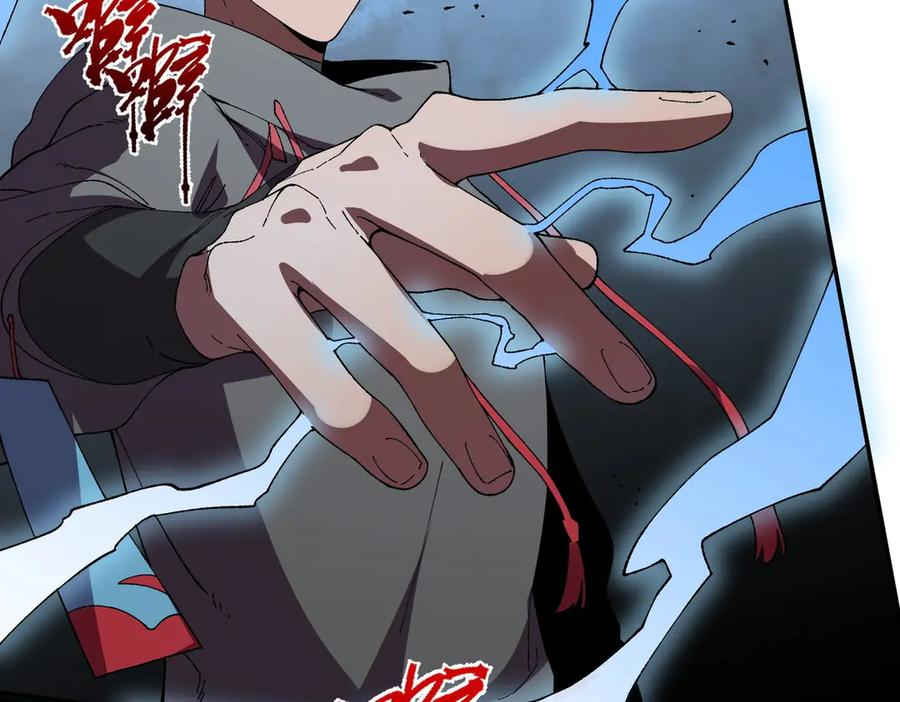 第27话 没想到还有意外收获！ 第50页