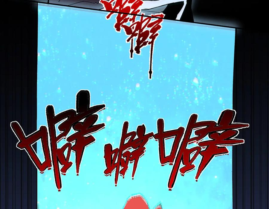第27话 没想到还有意外收获！ 第51页