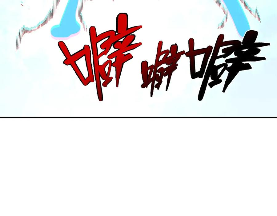 第27话 没想到还有意外收获！ 第54页