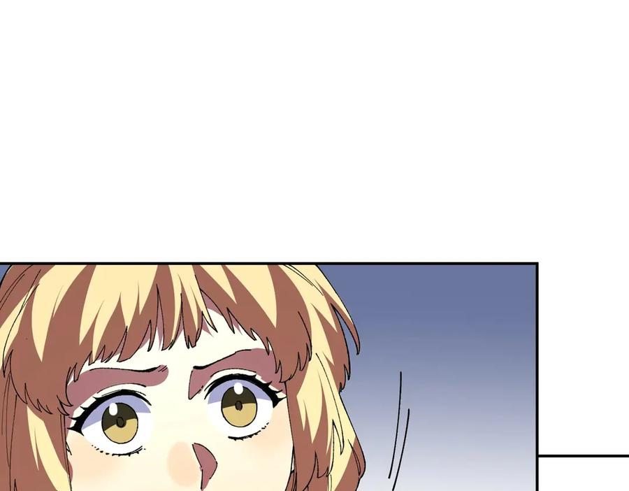 第27话 没想到还有意外收获！ 第56页