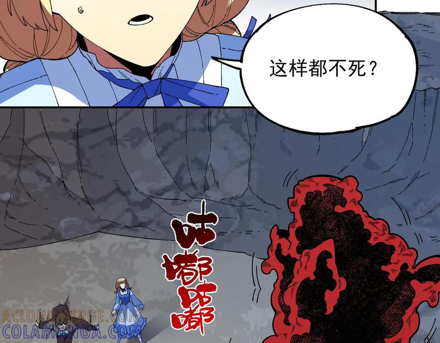 第27话 没想到还有意外收获！ 第57页