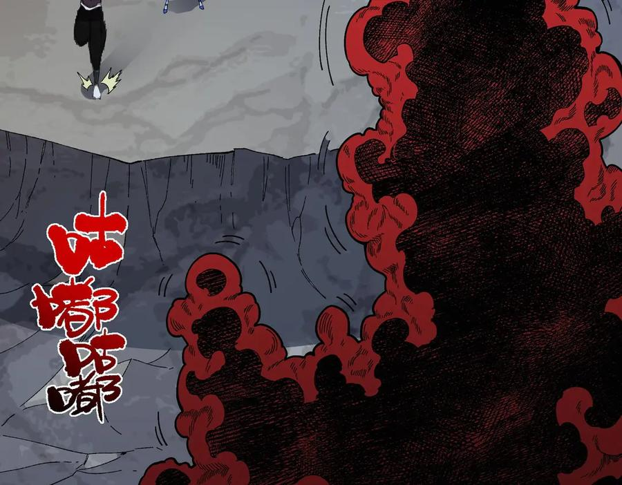 第27话 没想到还有意外收获！ 第58页