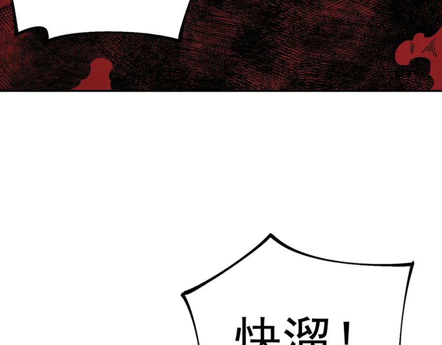 第27话 没想到还有意外收获！ 第60页