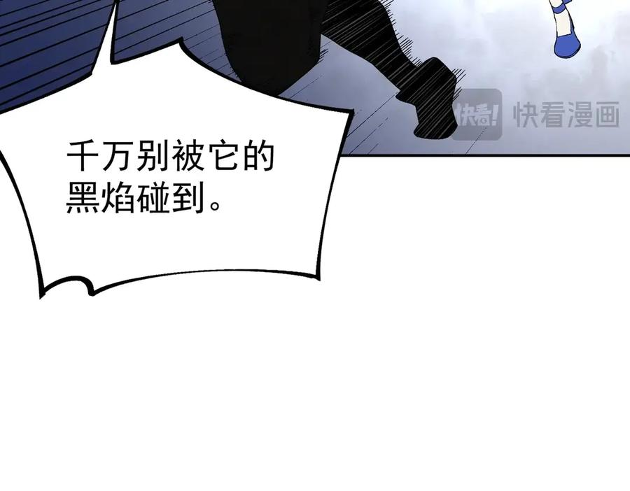 第27话 没想到还有意外收获！ 第63页