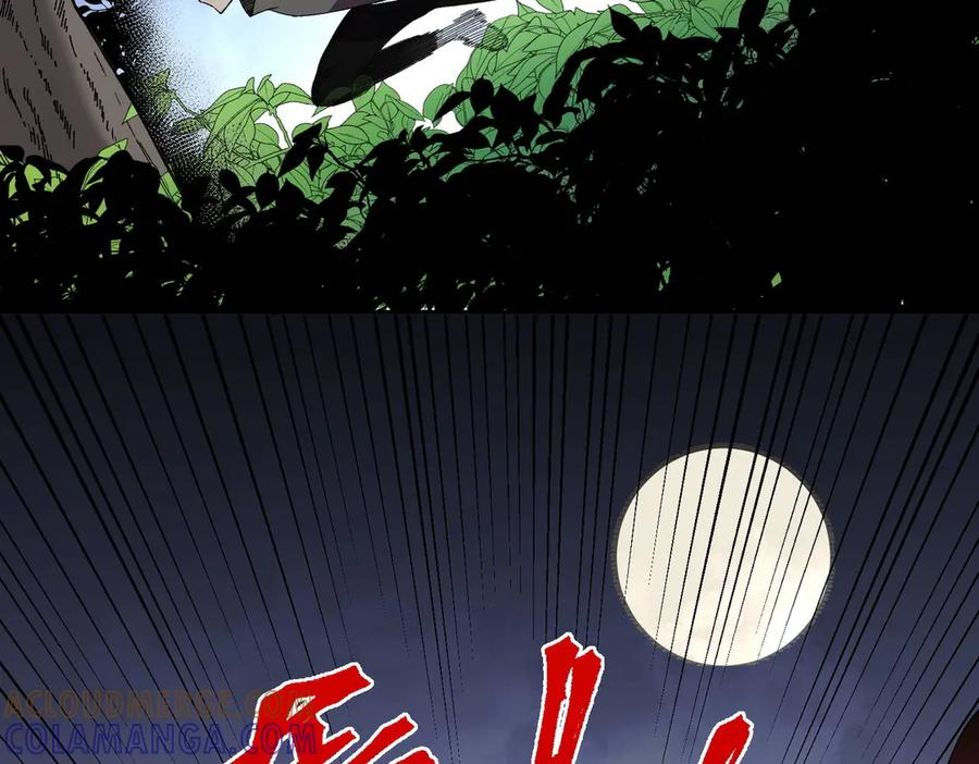 第27话 没想到还有意外收获！ 第65页