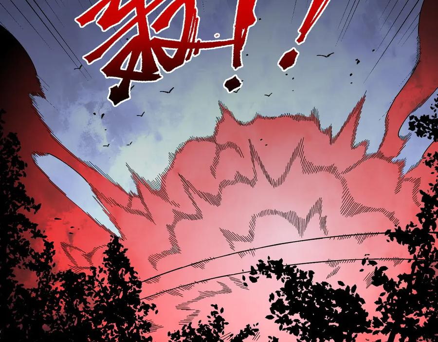 第27话 没想到还有意外收获！ 第66页