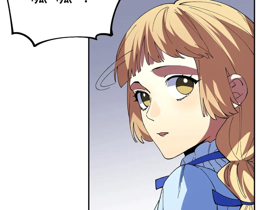 第27话 没想到还有意外收获！ 第70页
