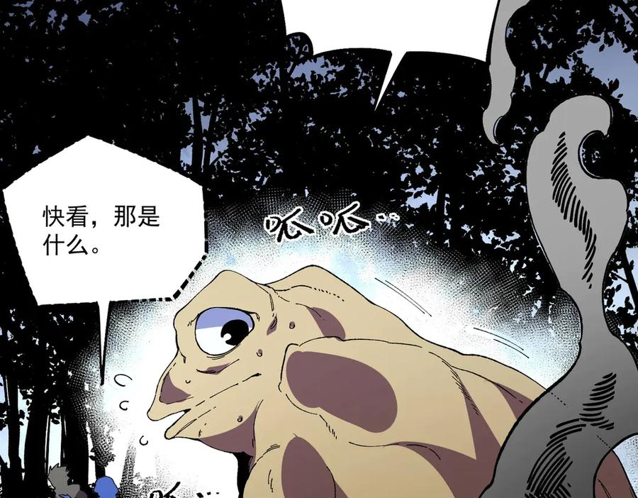 第27话 没想到还有意外收获！ 第72页