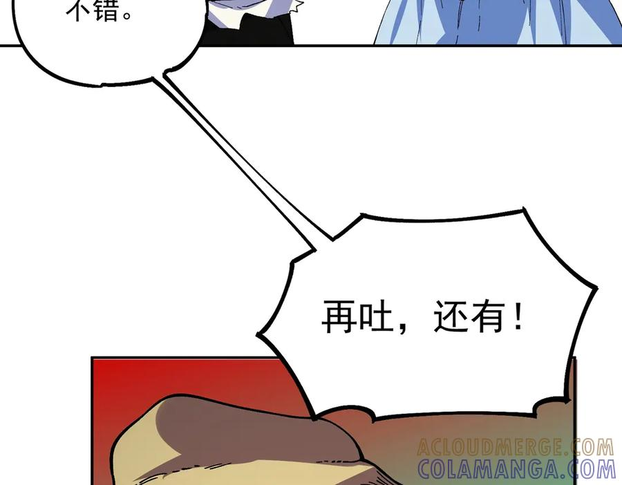 第27话 没想到还有意外收获！ 第77页