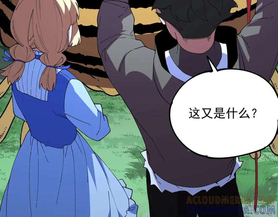 第27话 没想到还有意外收获！ 第81页