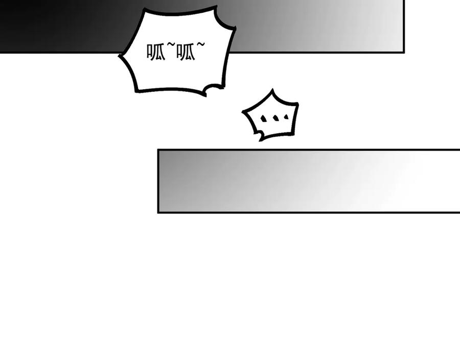 第27话 没想到还有意外收获！ 第86页