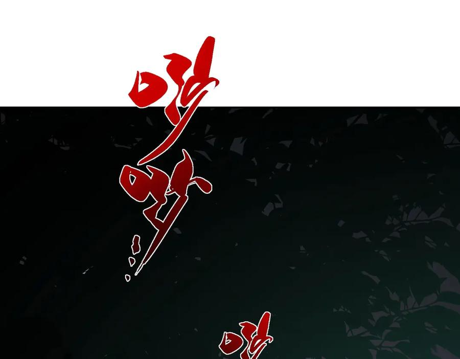 第27话 没想到还有意外收获！ 第102页