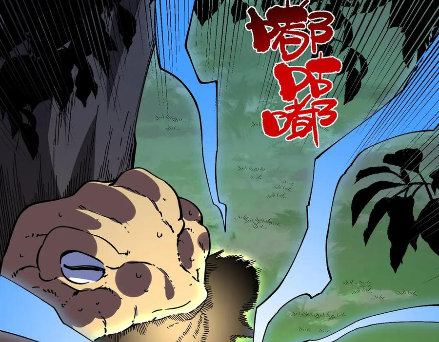 第27话 没想到还有意外收获！ 第115页